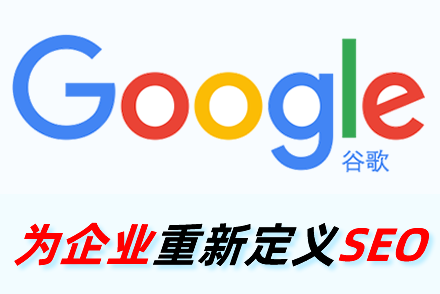 长葛整站优化