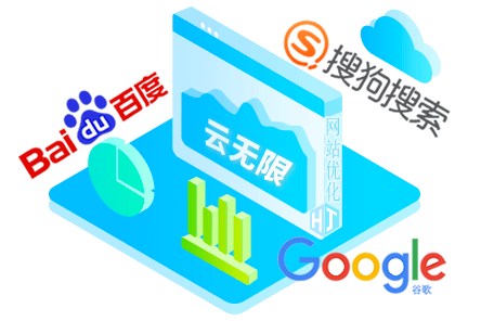 长葛SEO顾问